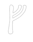 Rune Image: Fe